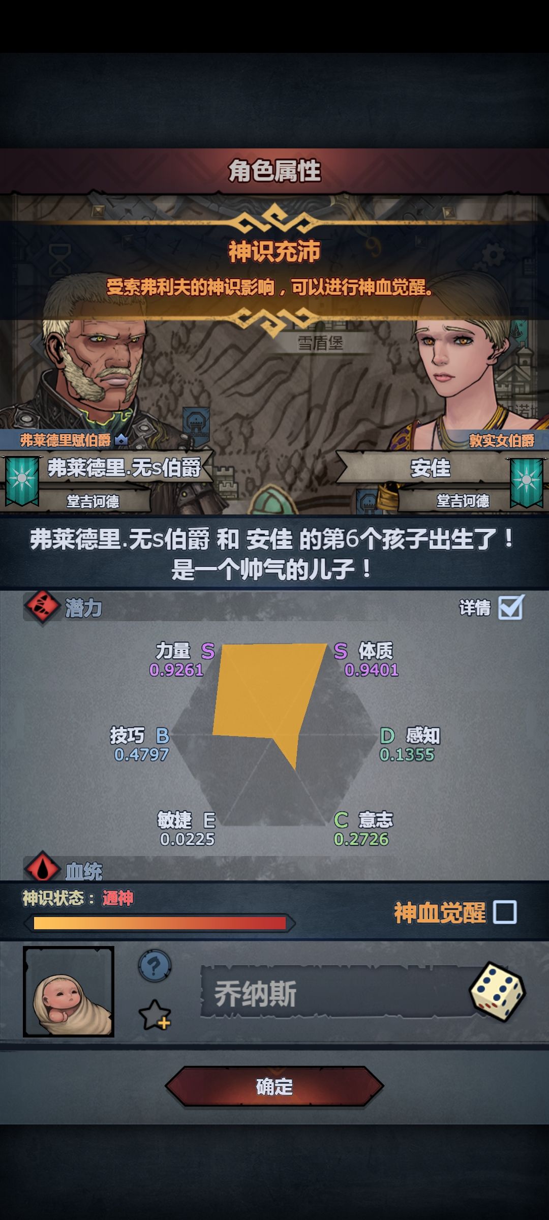 新手求助 1