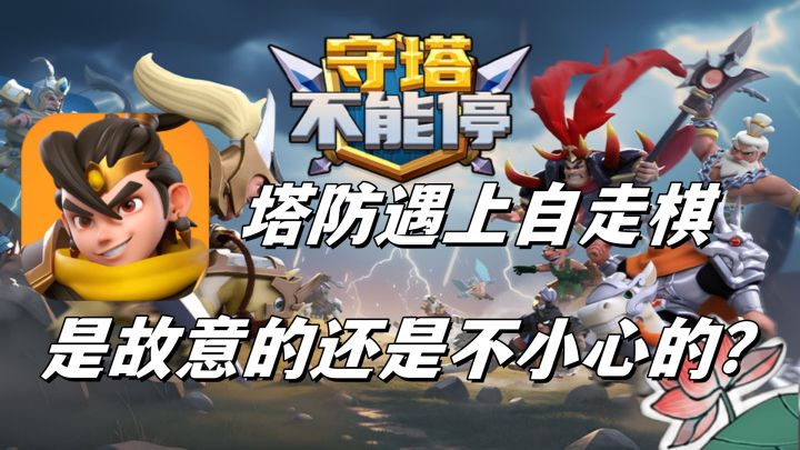 没错我就是故意不小心的!截图