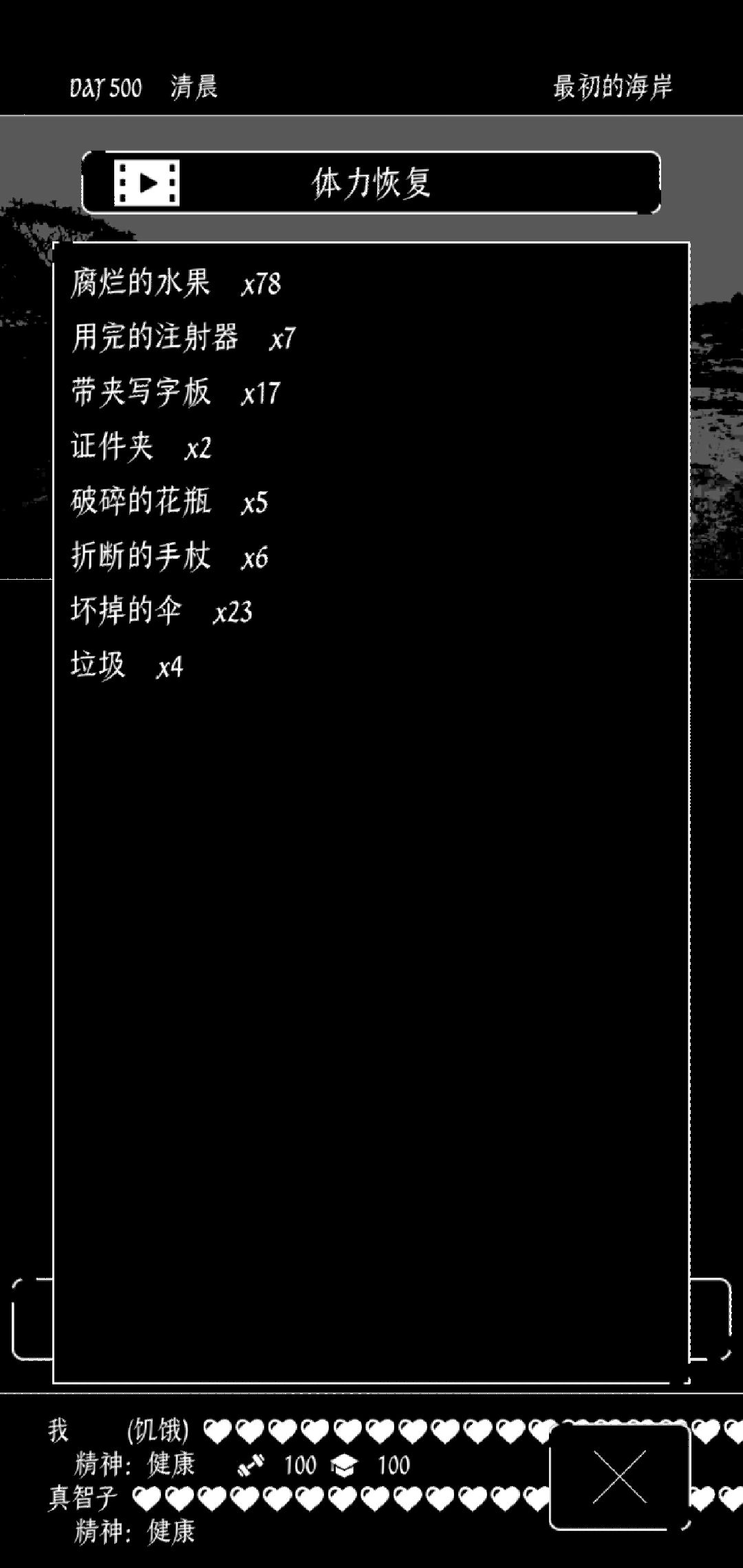动态图片 5