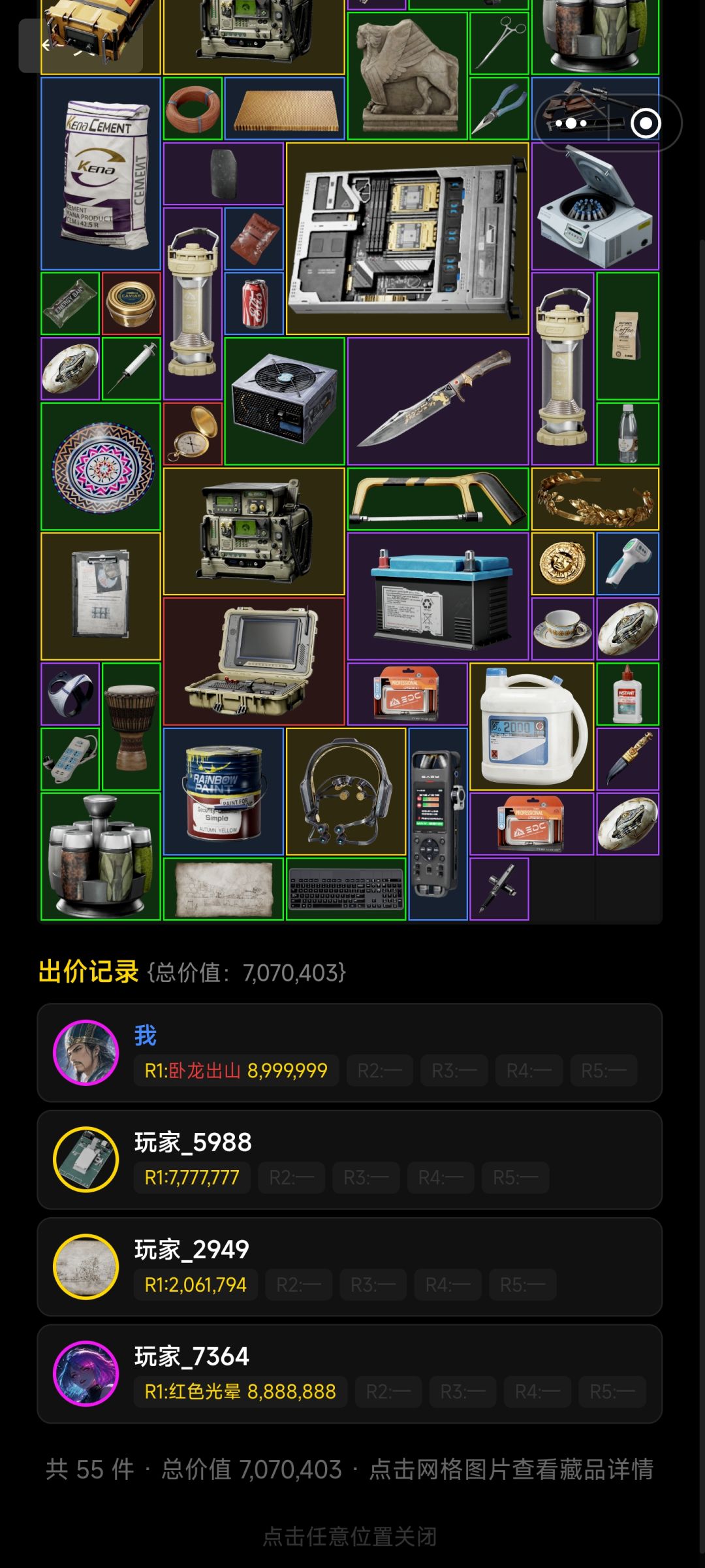 动态图片 1