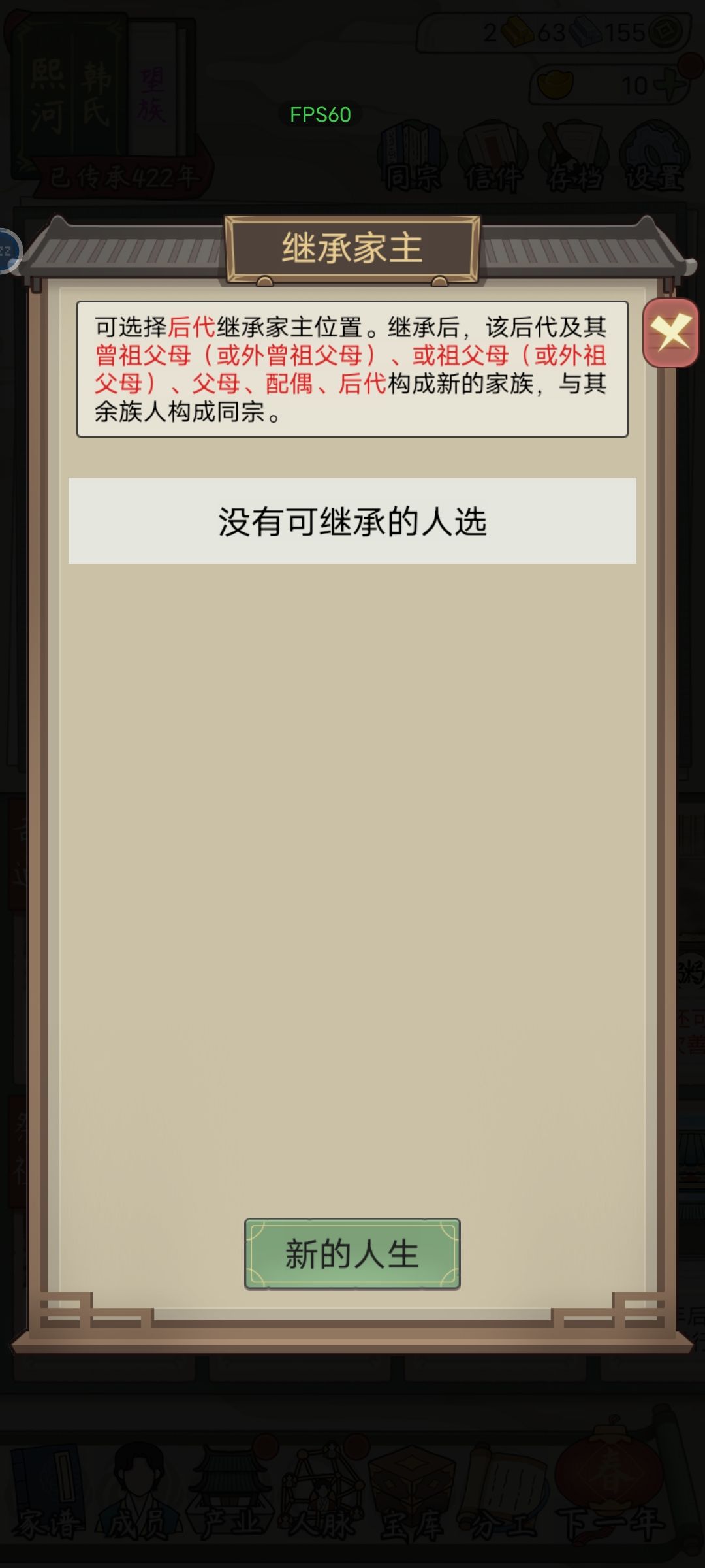 一户口本的都死完了 2