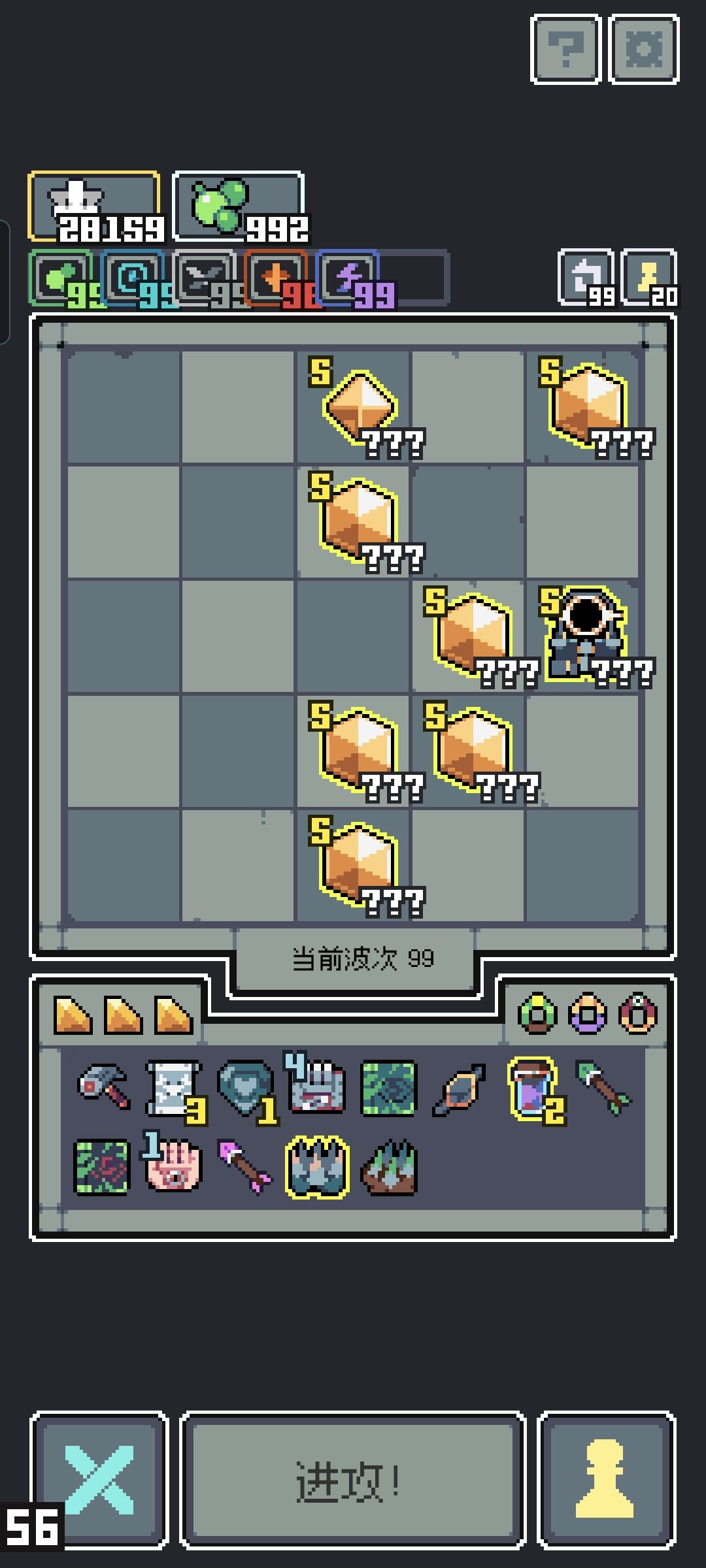魔王终局 全面入侵 2