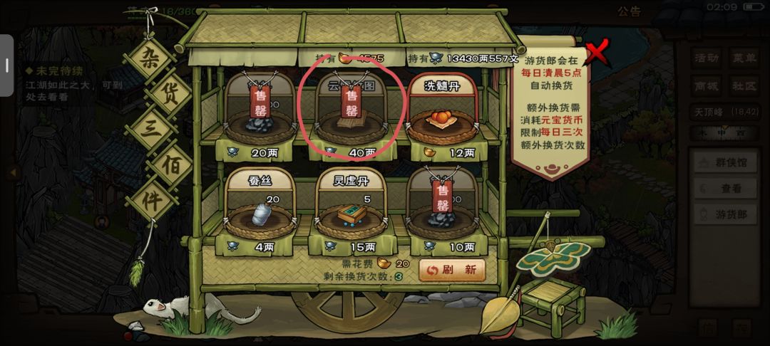 这个玩意有什么用 1