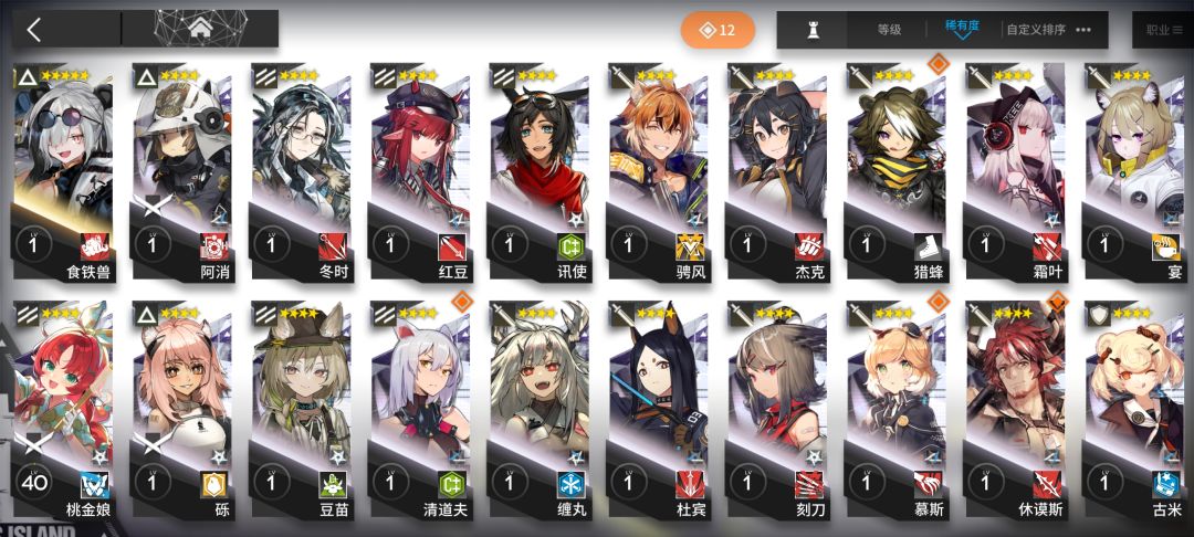 这个号要重开吗? 3