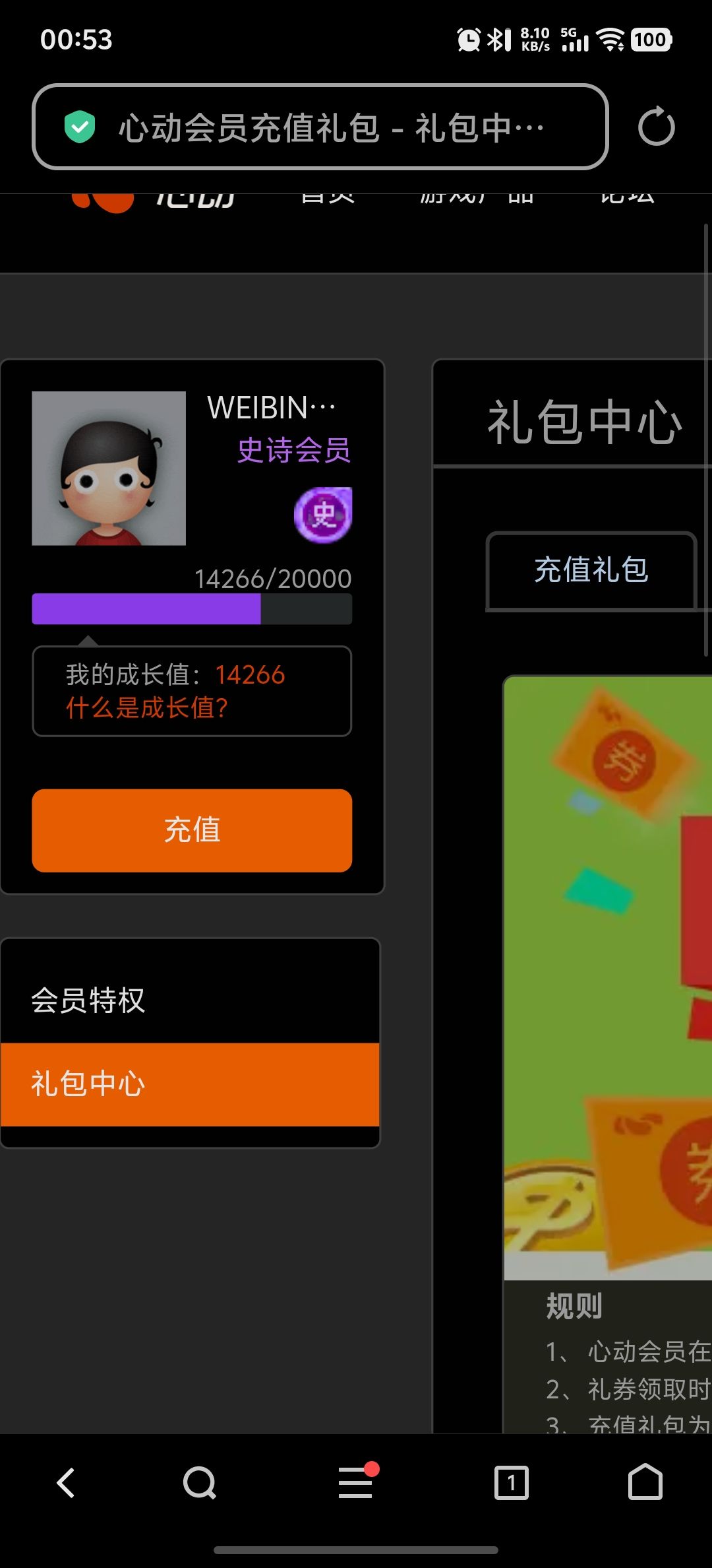好官方 2