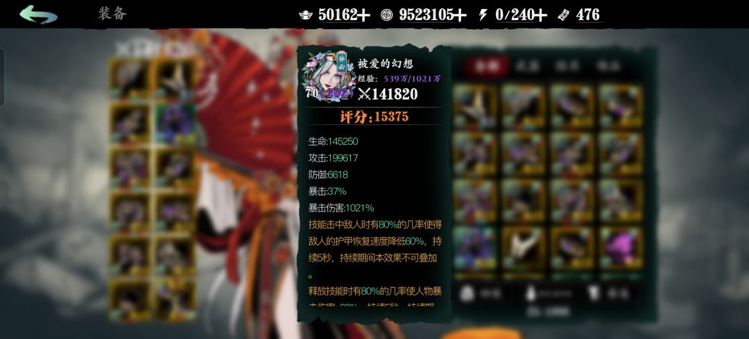我这个伤害正常吗,大佬们QAQ 2
