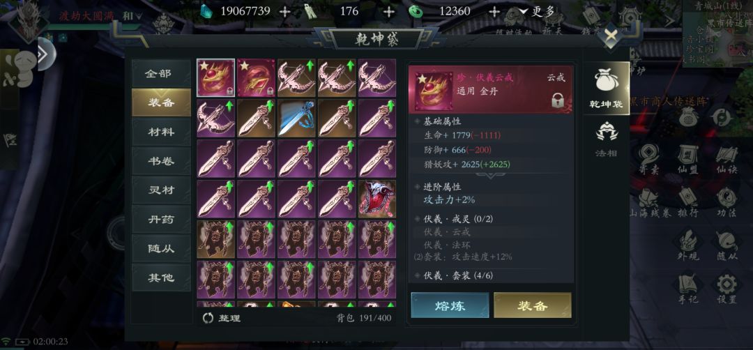 好家伙周周沉底 1