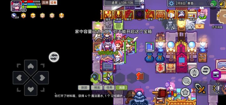 我嘞个五指山啊截图