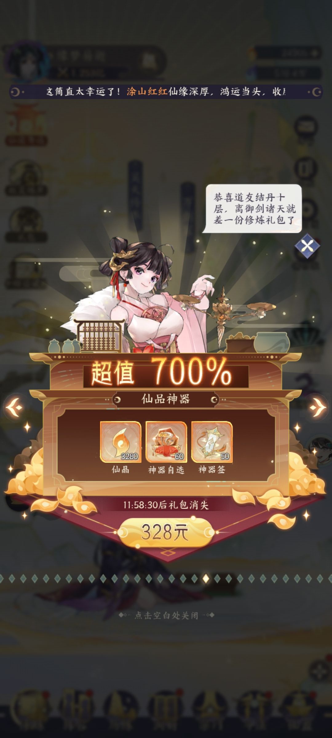 我人直接傻了 1