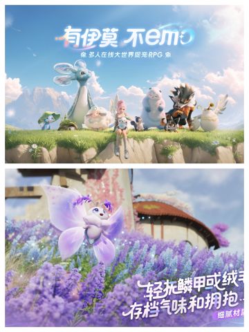 🌟伊莫要开测试了哦，快来看看🌟