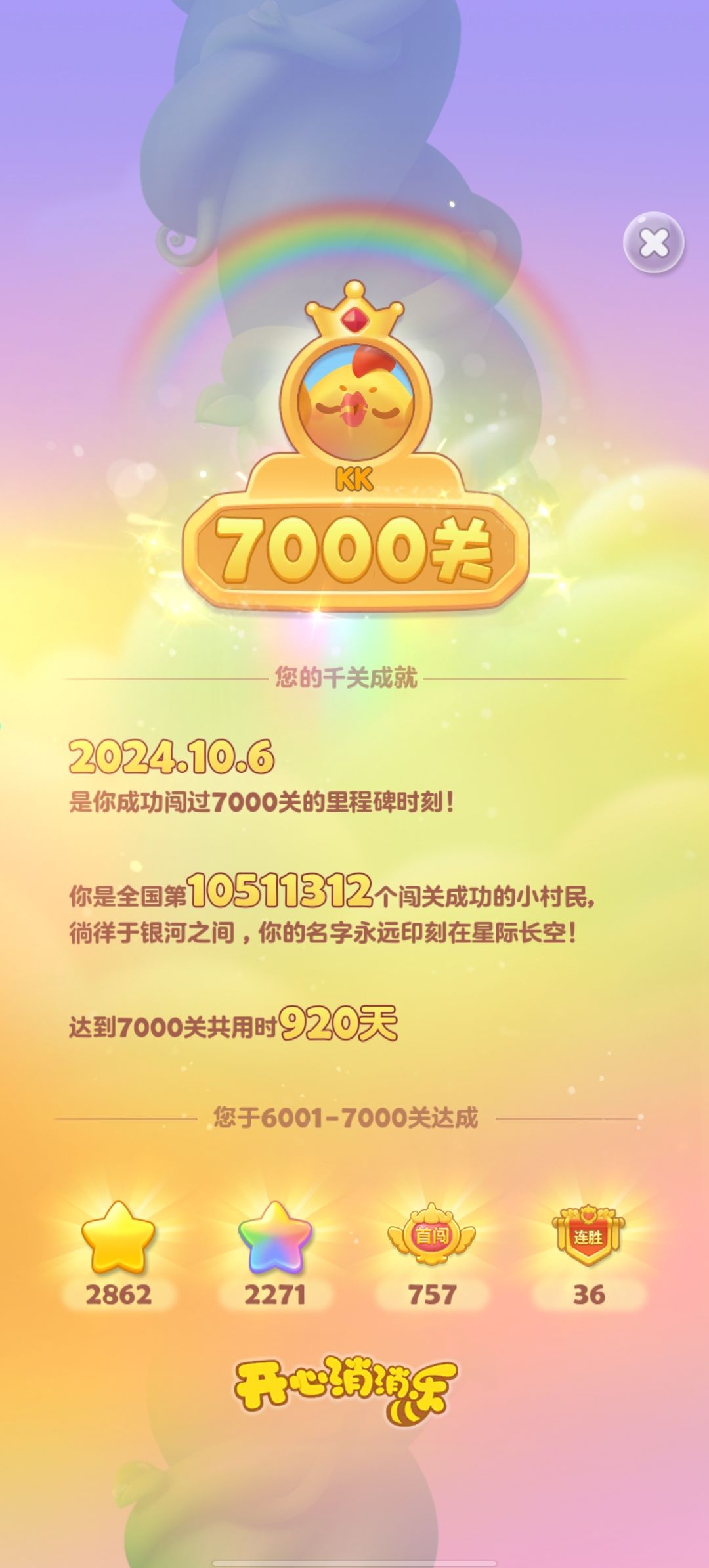 嘿嘿 1