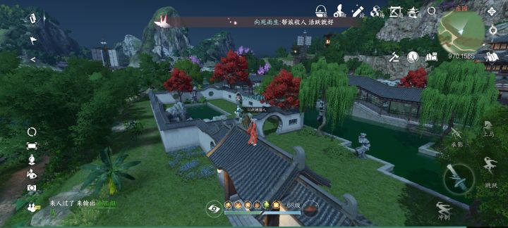 有没有同款的+1截图