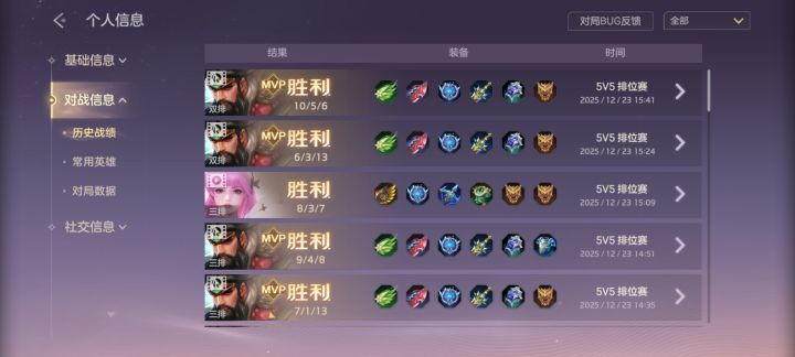 策划加强关羽截图