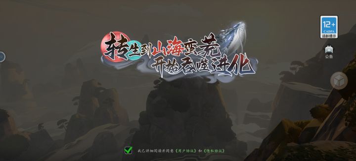 游戏进不去怎么回事啊截图