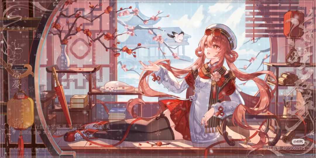 为胡桃投票啊啊啊 2