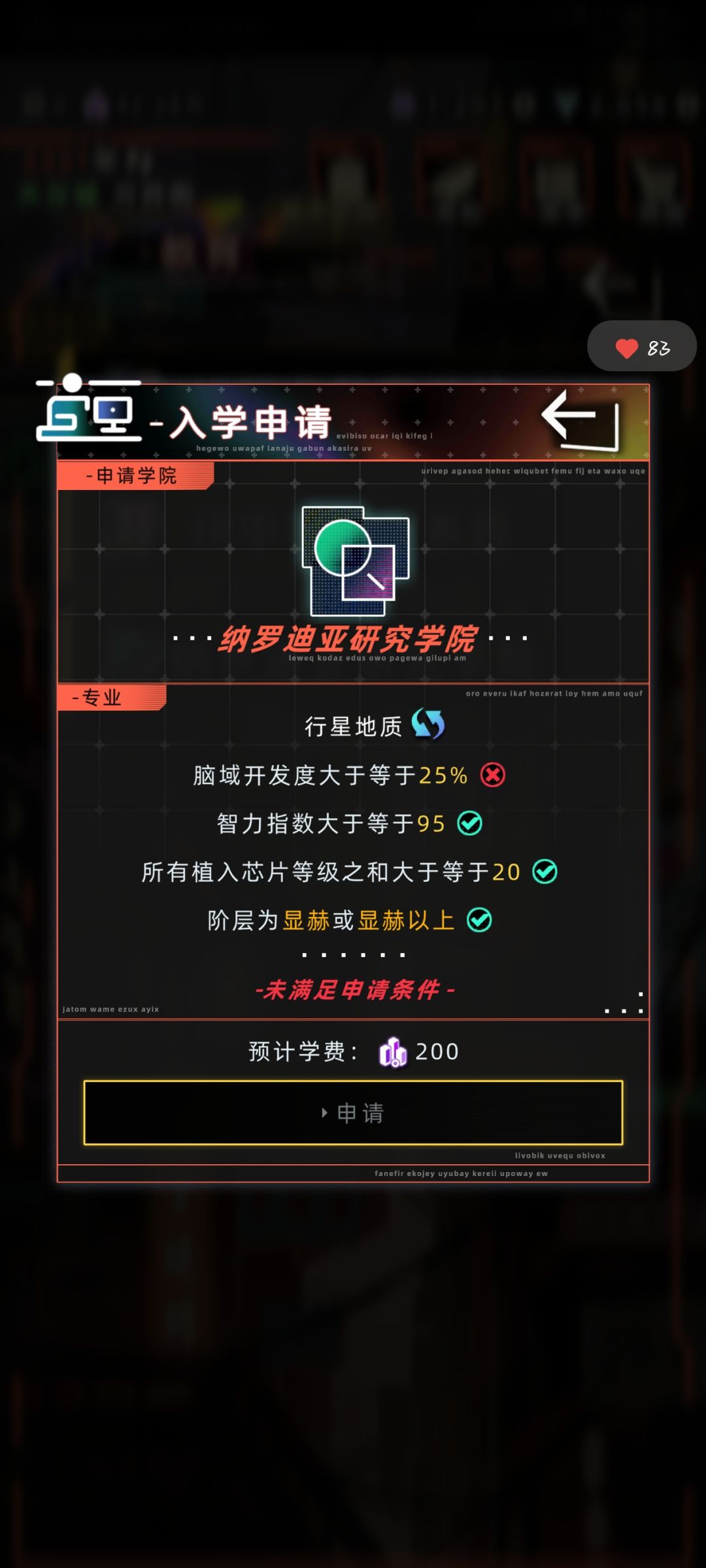 又有BUG了啊官方 1
