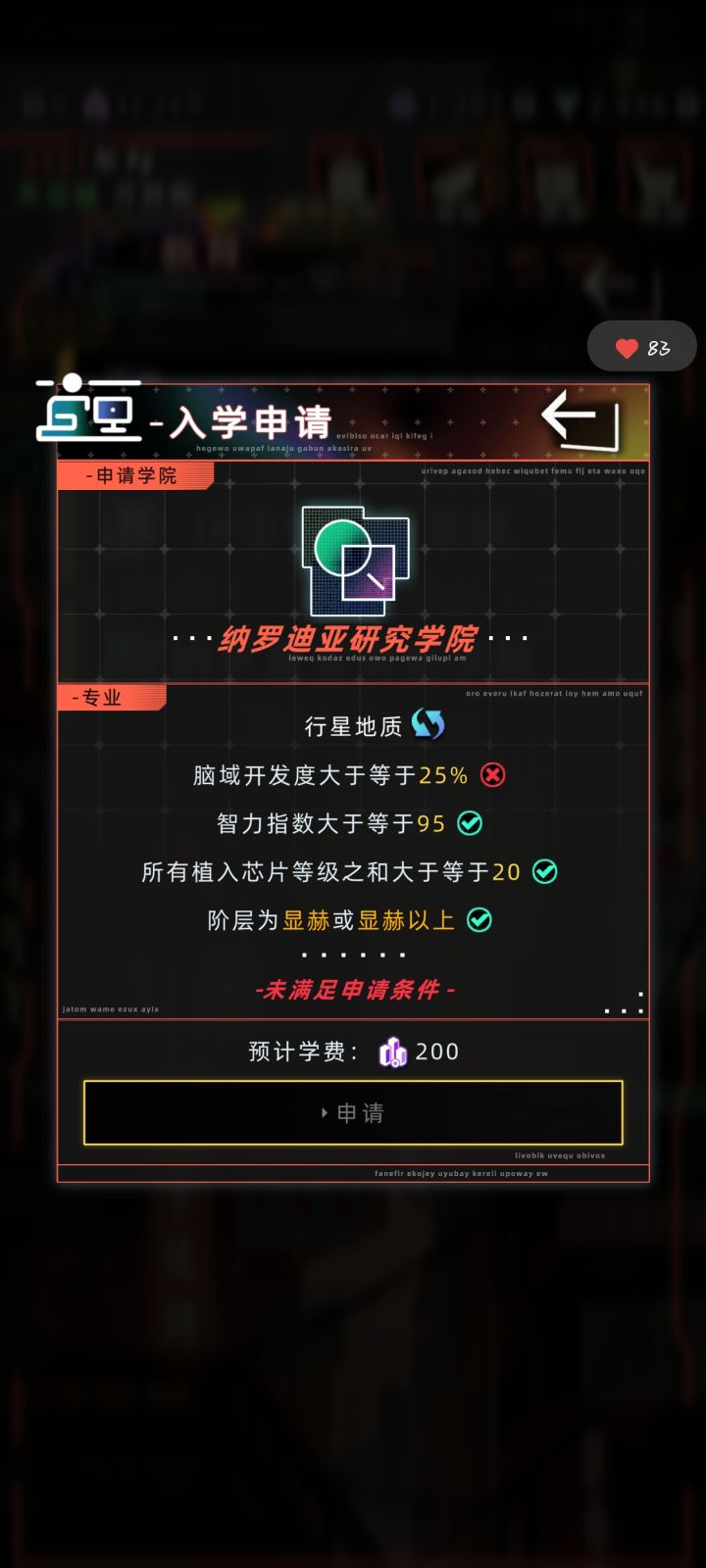 又有BUG了啊官方截图