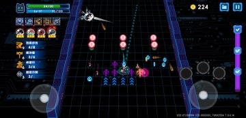 发射！元气弹！攻略