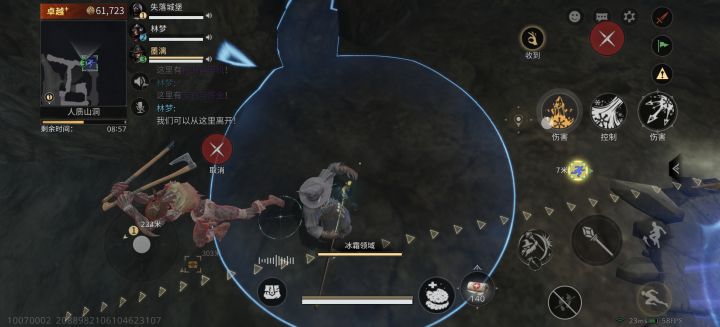 技能释放有点太~可以参考王者王昭君的释放技巧截图