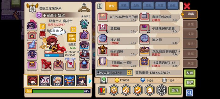 有大佬帮忙看下吗，不知道怎么提升了截图