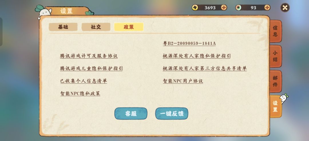 求助兑换码入口在哪啊 1