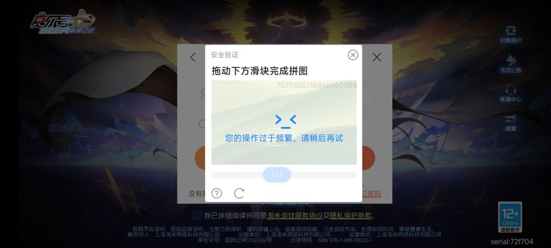 什么情况 1
