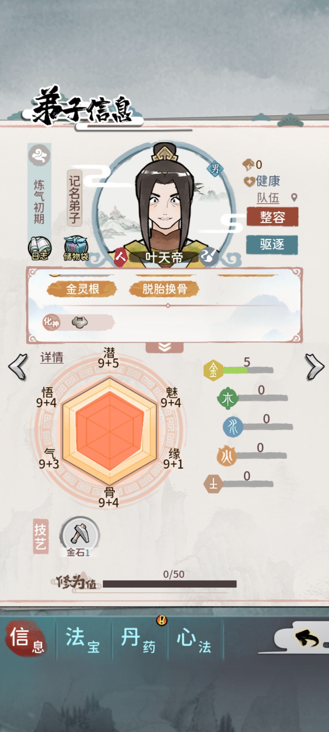 动态图片 2