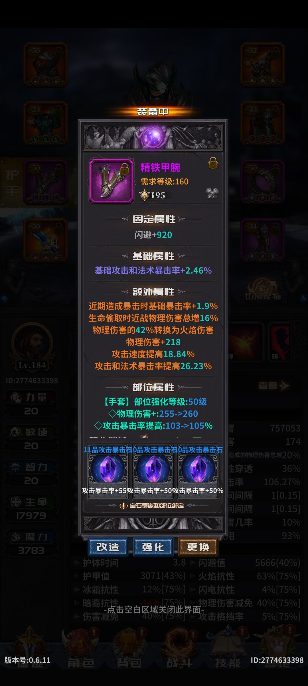 迷途200小时+流放9000小时+心得 2