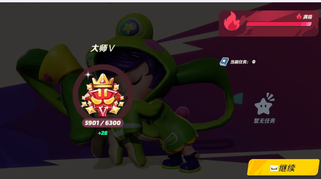 爽了 1