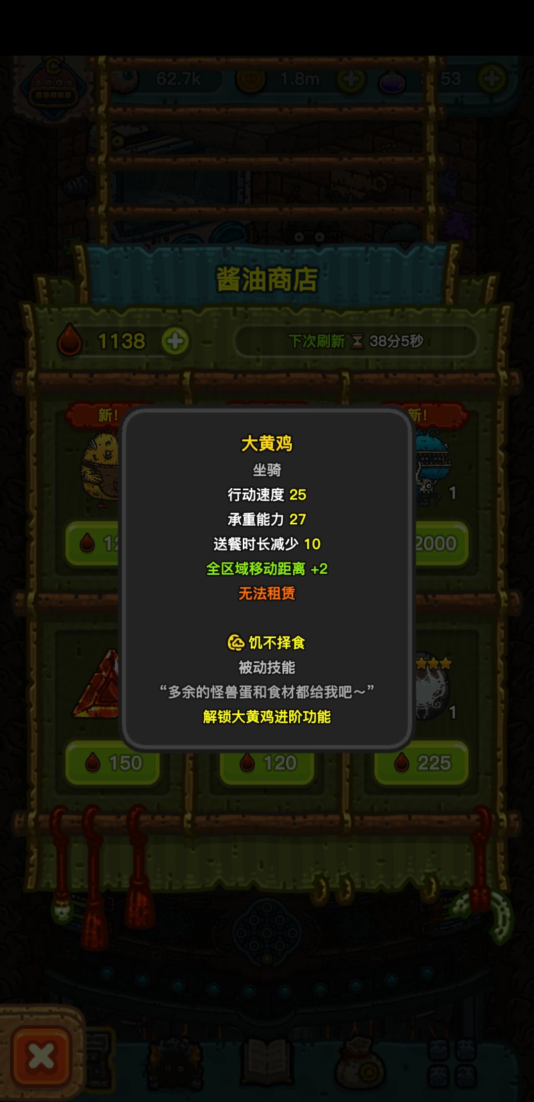 萌新提问 1