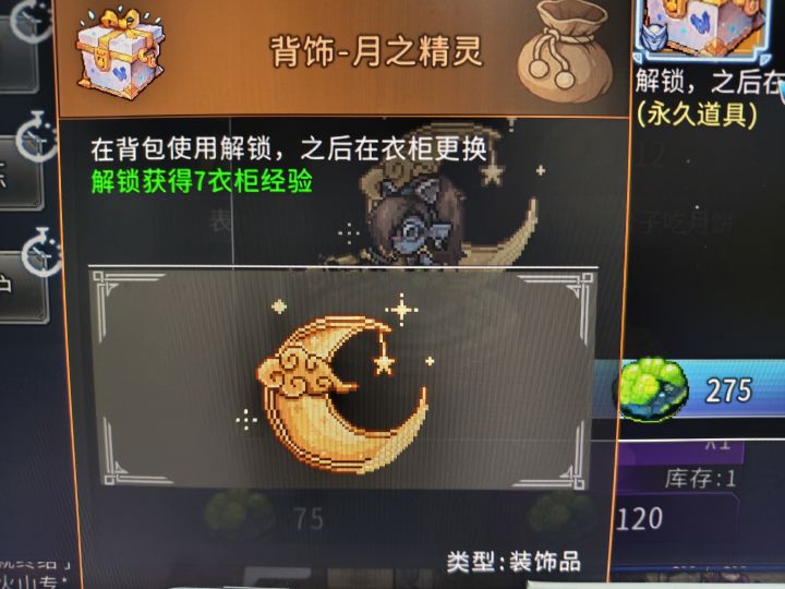 莫ab/108032截图