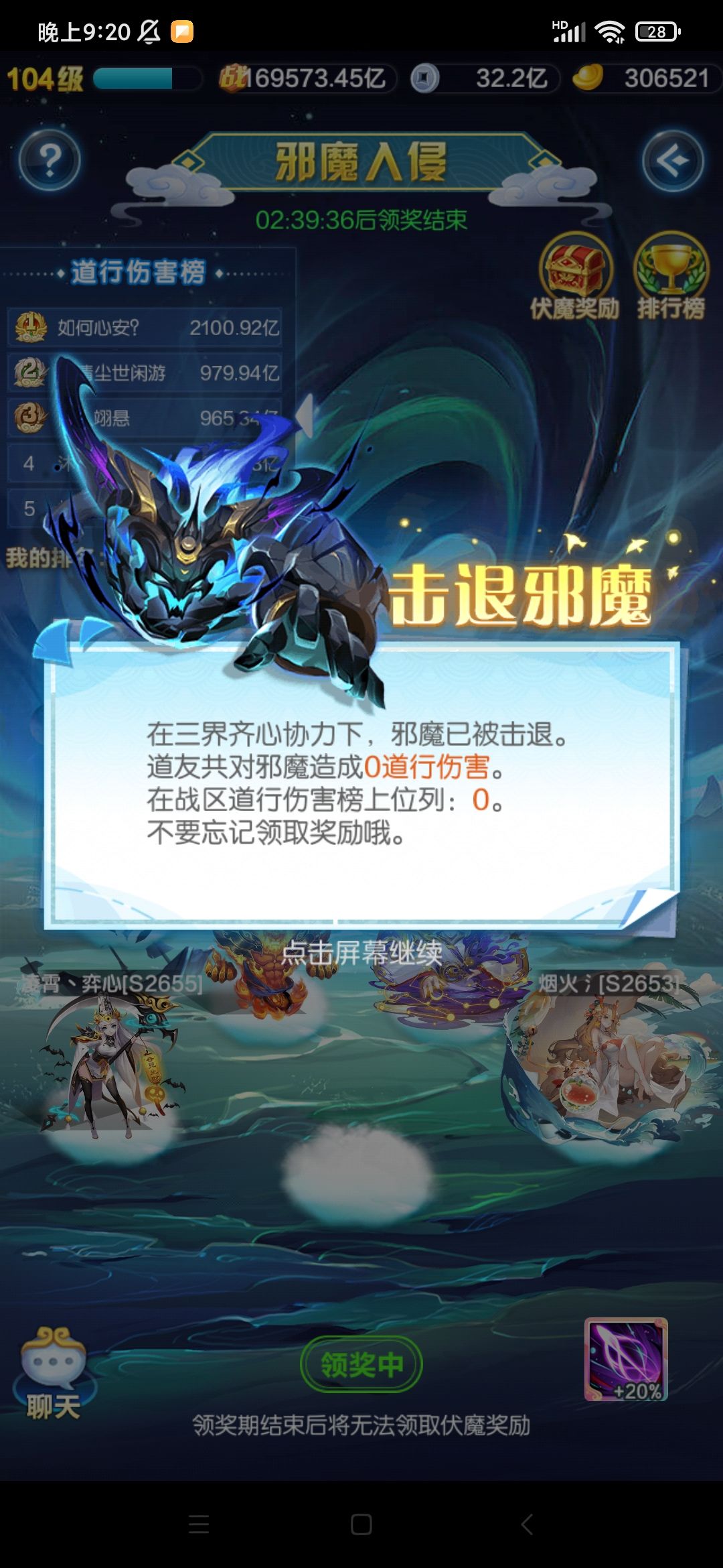 两个多月了。 2