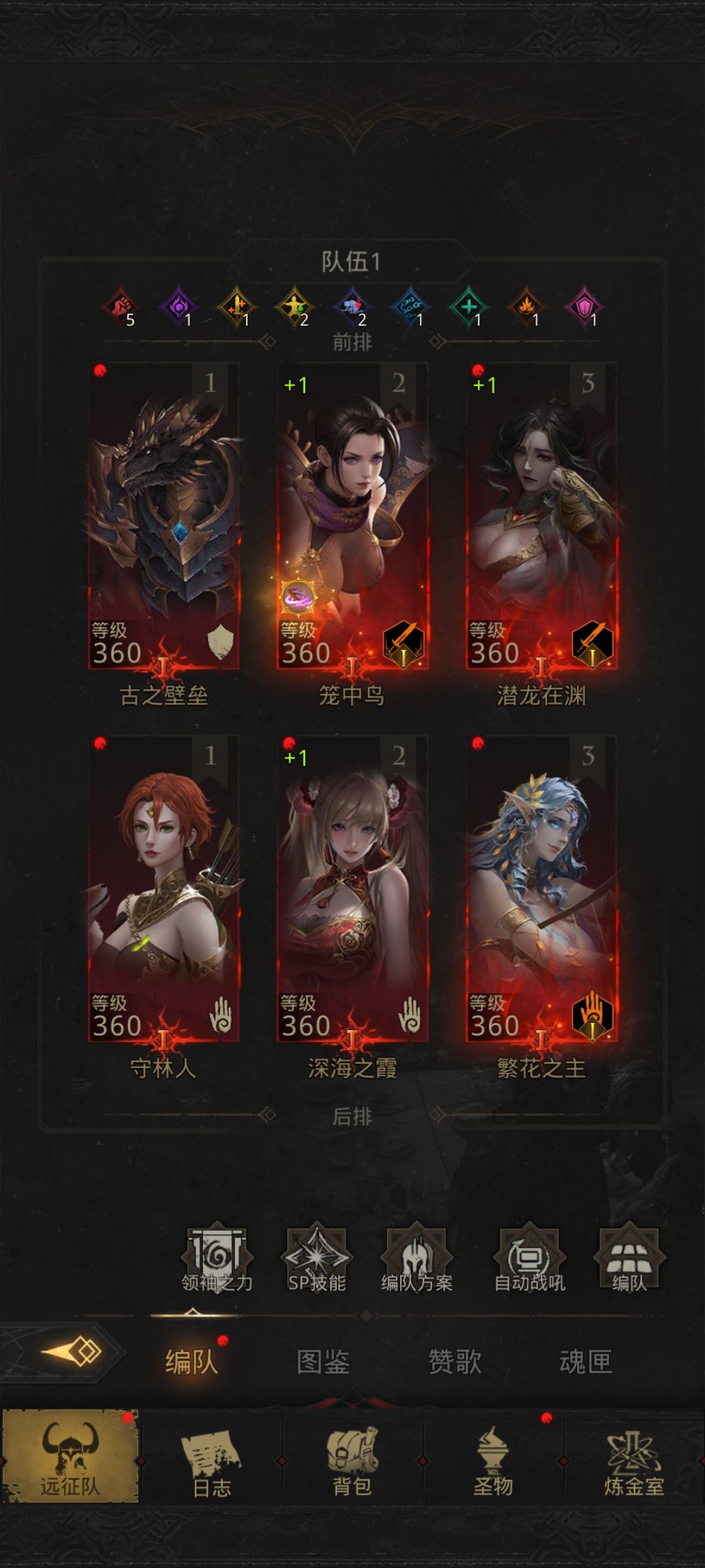 这个要怎么打 2