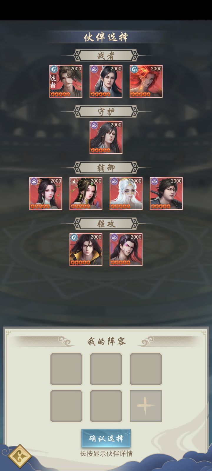 真武来个大佬指点一下截图
