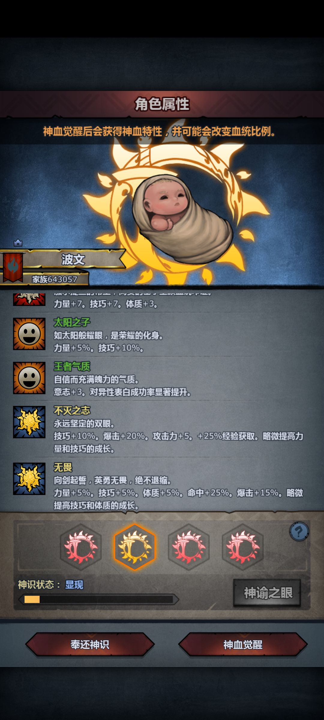 怎么选 3