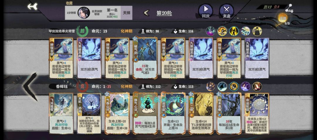 这就是琴的魅力吗 2