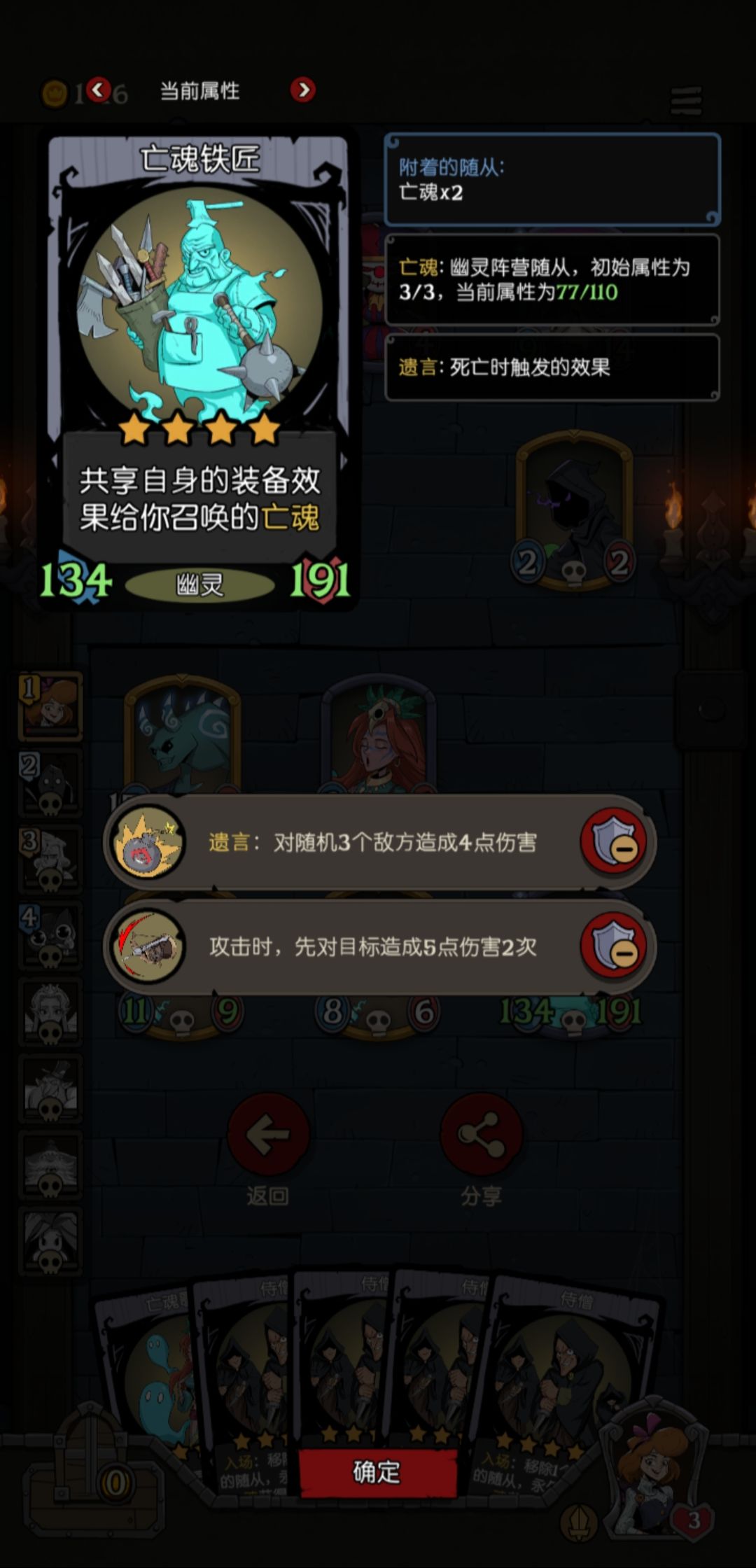 引路者的含金量 2