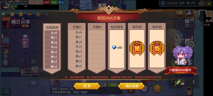 这肢体怎么样,已经没有钻在去洗了截图