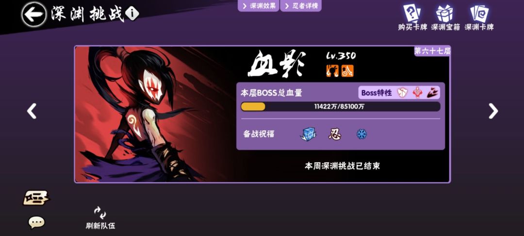 一区深渊家族心中有萌虎,招募忍忍啦 1