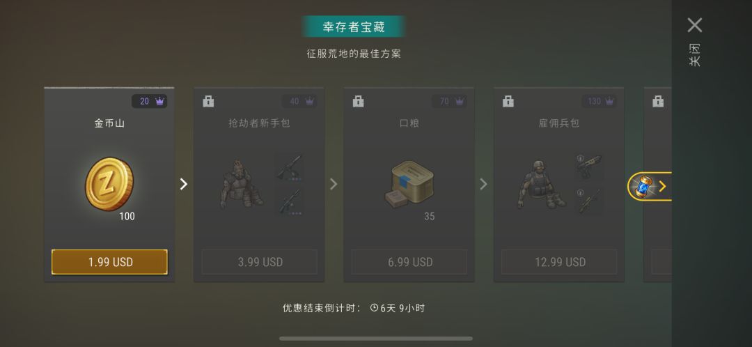 这是什么意思 3