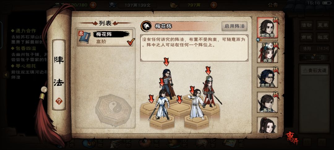 回归了 1