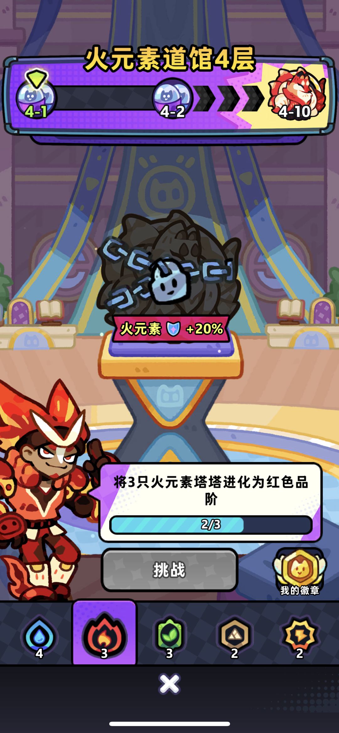 下一只T3拉什么呢? 3