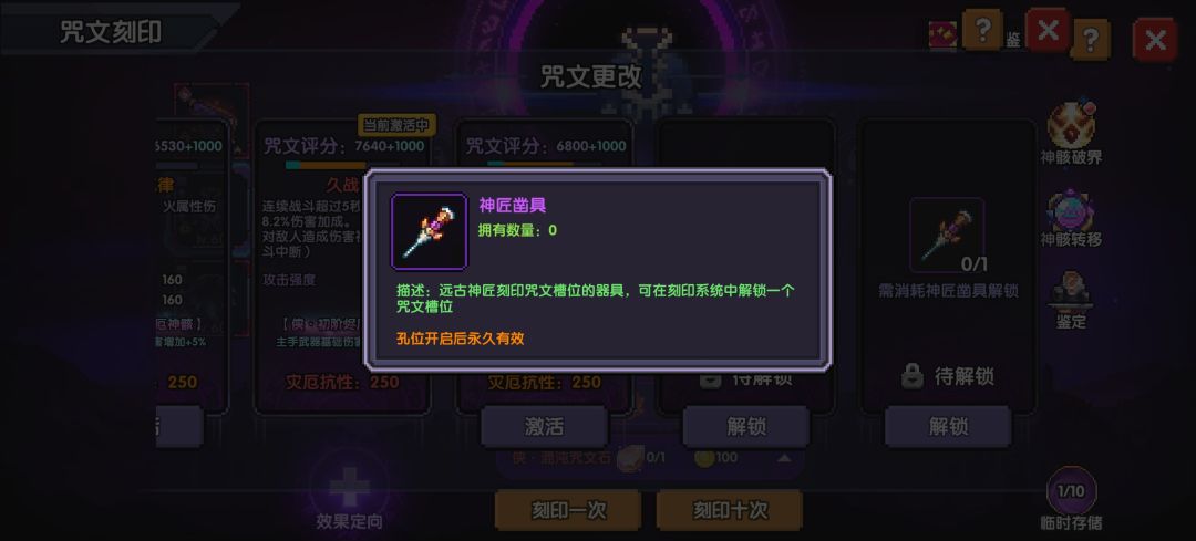 这个东西哪里去弄? 1