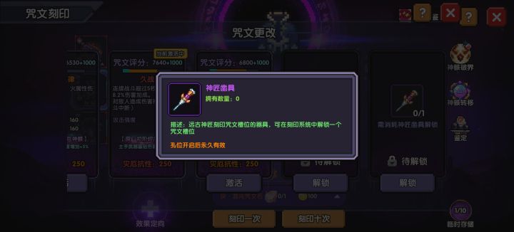 这个东西哪里去弄?截图
