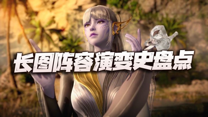 斗罗大陆魂师对决:盘点游戏长图阵容演变史!过去他们的光辉你可还记得?截图