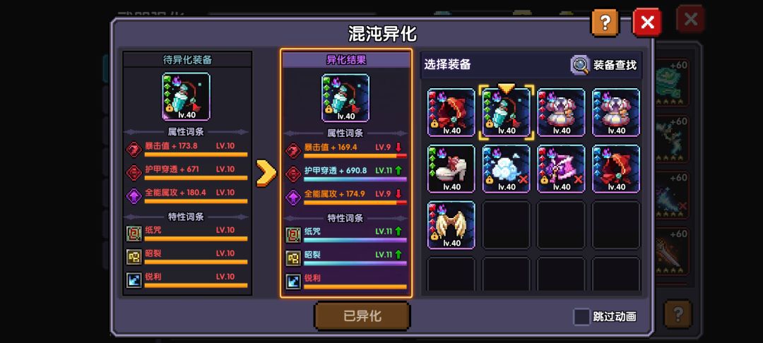 动态图片 8