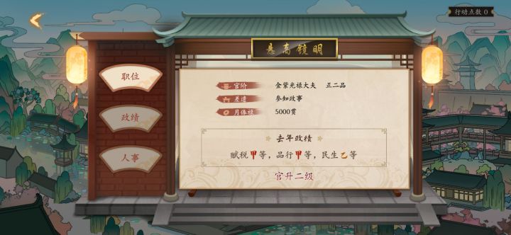 。截图