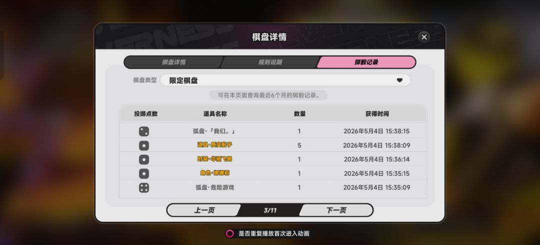 这概率正常么 2