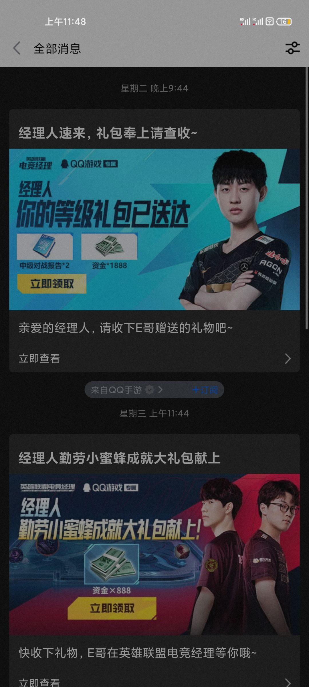 动态图片 4