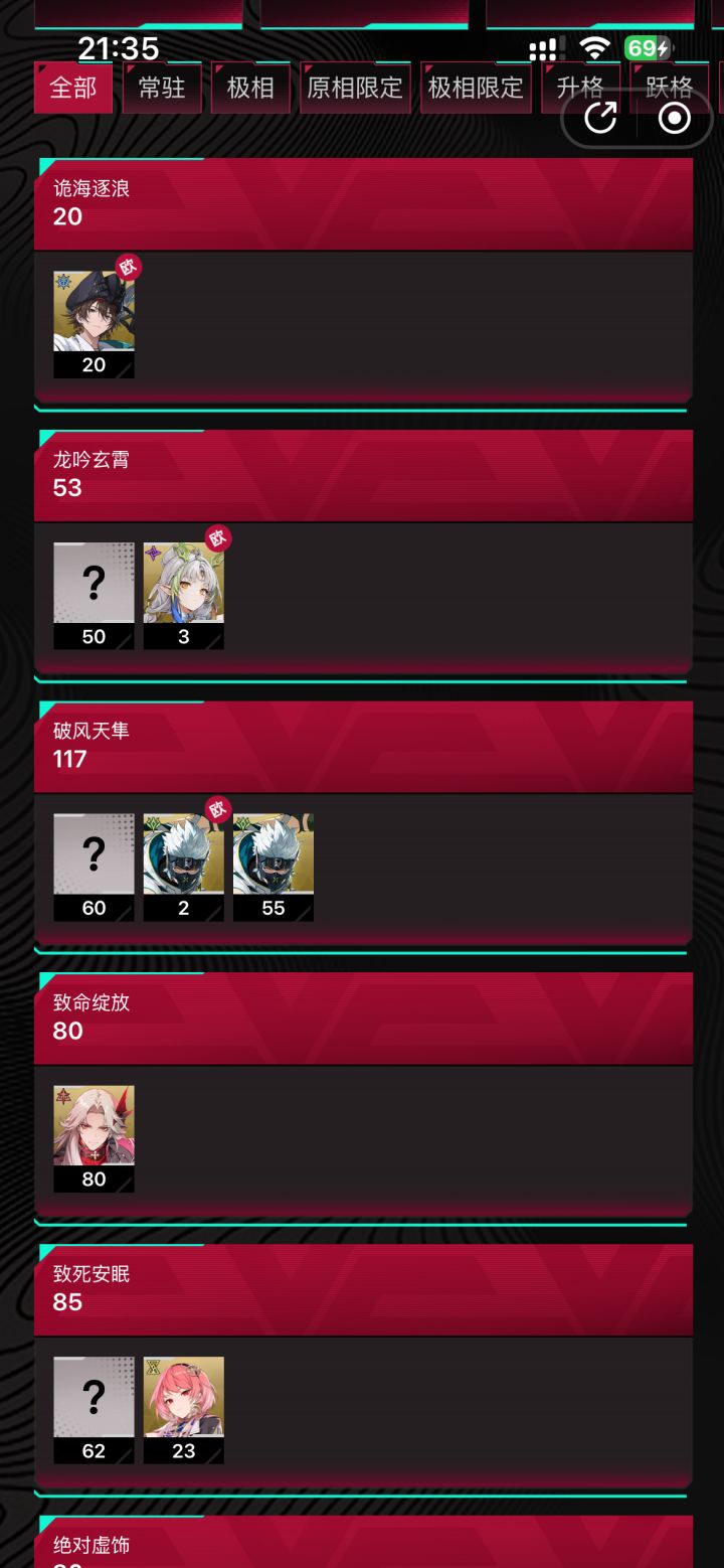 把我惊到了截图